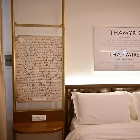 酒店 Bazaar 地拉那